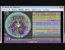 simai じこはおこるさ(MASTER)