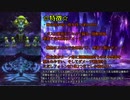 【メギド72】少数精鋭で大幻獣 #5