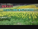 想像しながらざくざくアクターズ　44