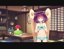 【VOICEROID劇場】7月31日、きりたんのじめじめ解消方法
