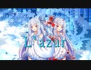 【Synthesizer V琴葉茜・葵】L'azur【カバー】