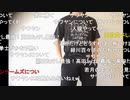 【ニコ生】もこう『a』【2020/07/31】