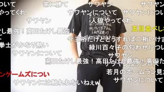 【ニコ生】もこう『a』【2020/07/31】