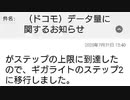 7月も終わりかよ！/らじおZATSUDANic　NATIVE　