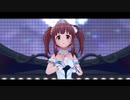 今未来だけ見つめて【デレステ星祭杯】