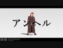 【テイルズオブMMD】アンヘル【自作モデルテスト】