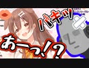 ASMR機材を最速で破壊する戌神ころね