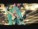 【アクア杯参加動画】YYB式初音ミク｢踊れオーケストラ｣(カメラ配布)【MMD】