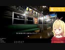 【にじさんじ】幽霊列車のセミ反応まとめ