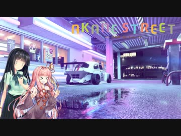 [NFS_HEAT]Akane Street