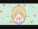 【兎が一生懸命に】 可愛くなりたい【歌ってみた】