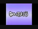【A2001HD化】三河湾岸鉄道　第11回番外編「区画整理と4車線道路」