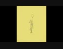 ごきげんよう / 浮遊レイ