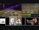 3DS版DQ7 無職クリアRTA 25:26:03 Part19