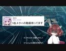 東北えすらん #1