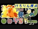 【ポケモン剣盾】雨パダブルでこのゆびとまる旅2【vsゆとりるさん】