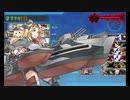 また×16 会社勤めに戻った(?)人が艦これイベをやってみた その７８