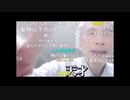 Q-CHAN牧師の暴言部屋「ノンクリスチャンは動物以下」