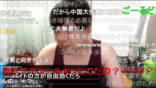 2020/07/31 七原くん 辛酸濃度④(完)高画質版