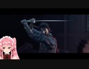 【Ghost of Tsushima　＃１】蒙古タンメン　実況プレイ【愛ひとは】