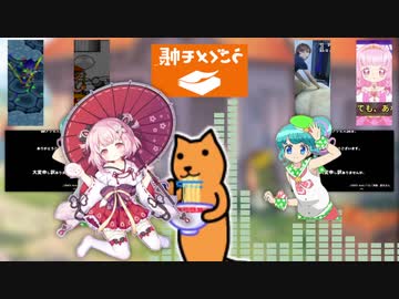 キュイとび