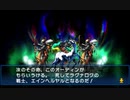 ソウルハッカーズ：かくれのたき