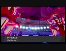 【ポケモン剣盾】悪っすか！？【悪統一】part20