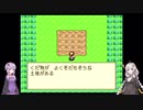 昔の記録を頼りにMysticArkをVoiceroid実況してみる Part.8