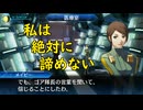 真・女神転生DSJ：遺志を継いで
