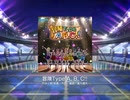 スクフェス　冒険Type A, B, C!!  [MASTER]