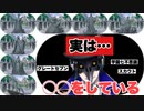 【ツイステ】クロウリー、グレートセブンについて〇〇をしていると語る。キャラクターアルバム　第1回NRC統一試験　専用ボイス1【TWISTED WONDERLAND】