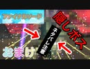 【実況】ファイナルソード(笑)やろうぜ！　おまけッ！！(完)