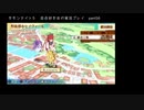 サモンナイト５ 百合好き女が実況プレイ part56