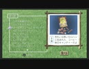 【実況】ぼくのなつやすみ３　Part12