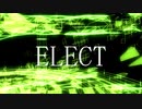 【MMDツイステ】ELECT【マレウス・リリア】