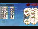 2020年梅雨・夏イベント　E-6．鉄底海峡の死闘 戦力②
