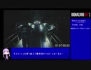 [VOICEROID]BIOHAZARD re:2　レオン表縛りRTA 1:14:56.68 part最終回