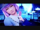 【そばかす式・首振り式MMD】　ライムライト　　ゆゆこ・えーりん・ゆかり