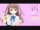 [MAD] 素敵だね