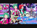 【プリたま2弾】Merry Merry Fantasia！（メリーメリーファンタジア！）【プリチャン プレイ動画】