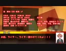 【ツイステCoC】エーデュースで小籠包【実卓リプレイ】
