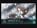 また×16 会社勤めに戻った(?)人が艦これイベをやってみた その７９