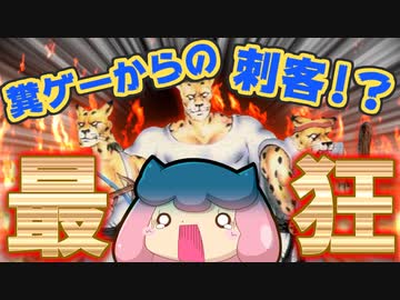 【ゆっくり実況】⚠️絶望的な難易度のゲーム I wanna be the boshy！ #17