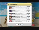 (ミリシタプレー動画)  ビッグバンズバリボー (MatePad Pro録画テスト)