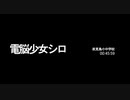 【再現MMD】SIREN2『特攻』【電脳少女シロ】