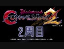 【実況】待ちに待ったBloodstained: Curse of the Moon part.21【Bloodstainedシリーズ】