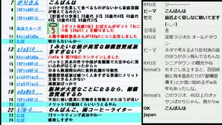 レジ袋有料化小泉進次郎環境相「レジ袋を全部無くしたところでプラスチックゴミの問題は解決しない。」・橋下徹氏二階さん発言全国1300人感染東京367人大阪190人愛知160人岩手初感染2人の回(1)