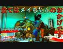 【オーバーウォッチ】【ゆっくり実況】レッキングボール300時間プレイしてみた！ #9 〜40~45時間ベストバウト〜