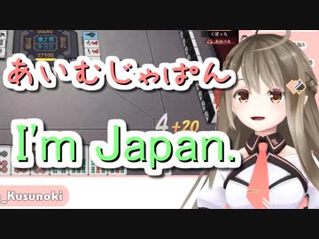 楠栞桜から学ぶ英語コミュニケーション