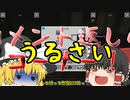 【マインクラフト】魔術と工業と近未来クラフト　part.1